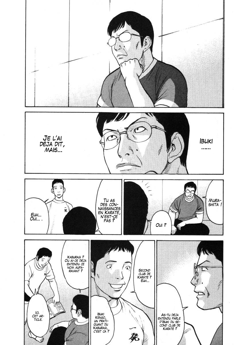 img Karate Shoukoushi Kohinata Minoru 3